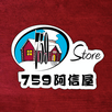 759 Store