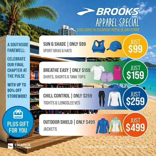 Escapade promotion poster: Up to 90% off storewide at Escapade Sports Repulse Bay store closing sale, plus exclusive gift with purchase.