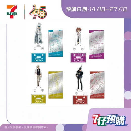 7-Eleven promotion poster: New users get HK$100 off orders over HK$500 when downloading the 7-Eleven app.