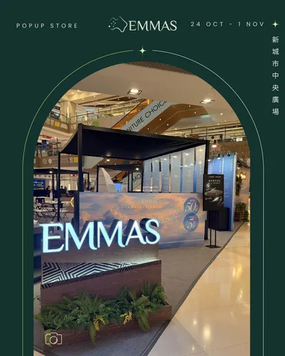 EMMAS Australia promotion poster: Buy EMMAS products at event: free sleep spray with any purchase, free winter quilt with selected mattresses, or Jimboomba mattresses at 50% off + 5% off + HK$3,000 extra discount.
