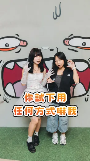 The Wai promotion poster: Collect 11 hidden QR codes via MTR Mobile to redeem exclusive stickers and HK$100 e-voucher.