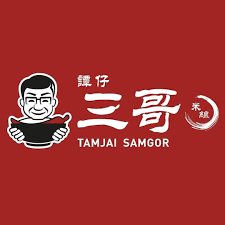 tamjai samgor